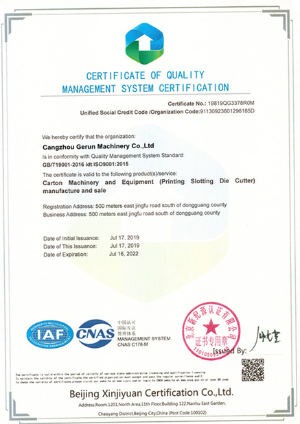 Cina Cangzhou Gerun Machinery Co.,Ltd Sertifikasi