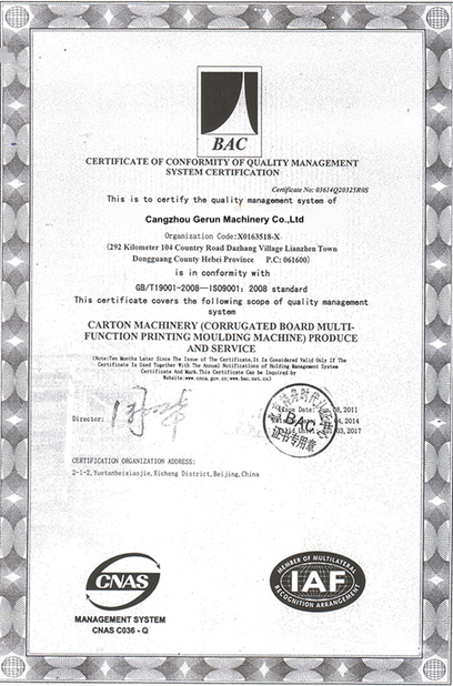Cina Cangzhou Gerun Machinery Co.,Ltd Sertifikasi