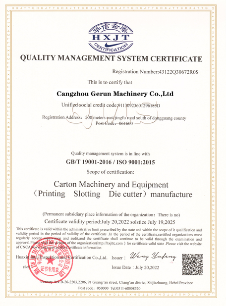 Cina Cangzhou Gerun Machinery Co.,Ltd Sertifikasi